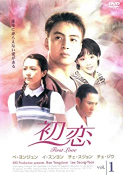 【中古】「非常に良い」初恋 全22巻セット [レンタル落ち] [DVD]｜オマツリライフ別館
