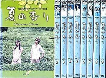 【中古】「非常に良い」夏の香り 全9巻セット [レンタル落ち] [DVD]