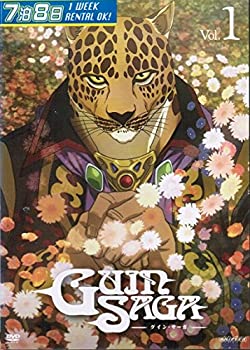 【中古】「ほぼ新品」グイン・サーガ [レンタル落ち] （全9巻セット） [マーケットプレイス DVDセット]