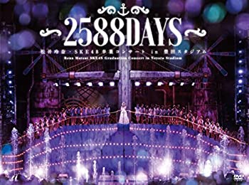 【中古】「未使用品」松井玲奈・SKE48卒業コンサートin豊田スタジアム~2588DAYS~ [DVD]