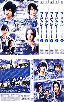 【中古】「ほぼ新品」コード・ブルー ドクターヘリ緊急救命 全6巻+スペシャル [レンタル落ち] 全7巻セット [マーケットプレイスDVDセット商品]