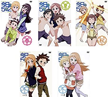 【中古】「非常に良い」今日の5の2 春、夏、秋、冬 その1、冬 その2 [レンタル落ち] 全5巻セット [マーケットプレイスDVDセット商品]｜オマツリライフ別館