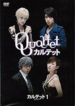 【中古】（非常に良い）カルテット[レンタル落ち] （全3巻セット） [マーケットプレイス DVDセット]｜オマツリライフ別館
