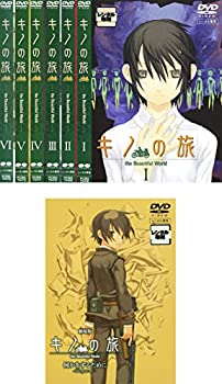 【中古】「非常に良い」キノの旅 the Beautiful WorldTV 全6巻 + 劇場版 何かをするために life goes on. [レンタル落ち] 全7巻セット [マーケットプレイスDVDセット商｜オマツリライフ別館