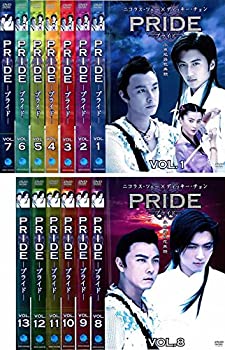 【中古】PRIDE プライド [レンタル落ち] 全13巻セット [マーケットプレイスDVDセット商品]｜オマツリライフ別館