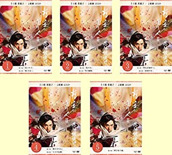 【中古】「非常に良い」精霊の守り人 シーズン2 悲しき破壊神 [レンタル落ち] 全5巻セット [マーケットプレイスDVDセット商品]｜オマツリライフ別館
