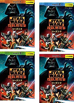 【中古】スター・ウォーズ 反乱者たち シーズン2 [レンタル落ち] 全4巻セット [マーケットプレイスDVDセット商品]画像