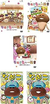 【中古】「非常に良い」なめこなめこ家の一族 全3巻 + せかいのともだち 全2巻 [レンタル落ち] 全5巻セット [マーケットプレイスDVDセット商品]