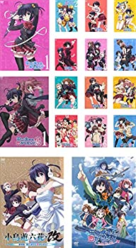【中古】「ほぼ新品」中二病でも恋がしたい! 全7巻 + 戀 全7巻 + 劇場版 全2巻 [レンタル落ち] 全16巻セット [マーケットプレイスDVDセット商品]｜オマツリライフ別館