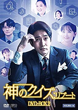 【中古】「ほぼ新品」神のクイズ:リブート DVD-BOX2