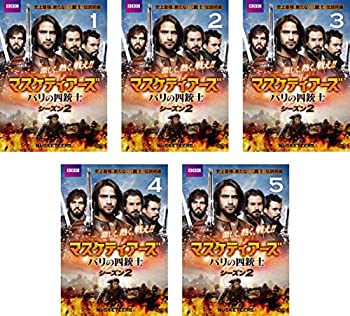 【中古】「ほぼ新品」マスケティアーズ パリの四銃士 シーズン2 [レンタル落ち] 全5巻セット [マーケットプレイスDVDセット商品]｜オマツリライフ別館