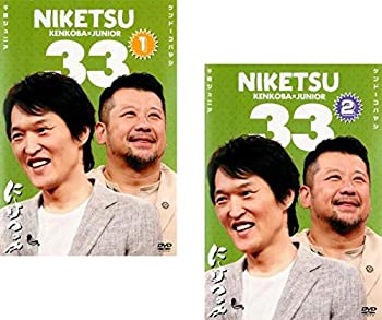 【中古】「非常に良い」にけつッ!!33 1、2 [レンタル落ち] 全2巻セット [マーケットプレイスDVDセット商品]｜オマツリライフ別館