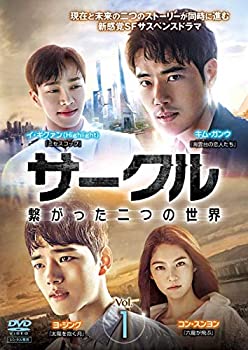 【中古】サークル ～繋がった二つの世界～ [レンタル落ち] 全10巻セット [マーケットプレイスDVDセット]｜オマツリライフ別館