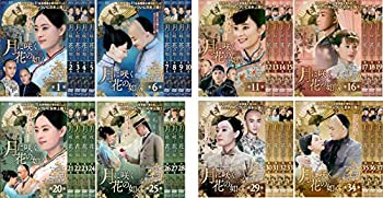 【中古】月に咲く花の如く [レンタル落ち] 全37巻セット [マーケットプレイスDVDセット商品]｜オマツリライフ別館