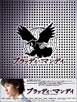 【中古】「未使用品」ブラッディ・マンデイ DVD-BOX (8枚組)