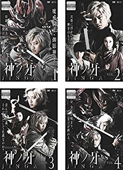 【中古】「ほぼ新品」神ノ牙 JINGA [レンタル落ち] 全4巻セット [マーケットプレイスDVDセット商品]｜オマツリライフ別館