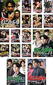 【中古】「非常に良い」むこうぶち 高レート裏麻雀列伝 1～16 [レンタル落ち] 全16巻セット [マーケットプレイスDVDセット商品]｜オマツリライフ別館
