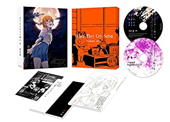 【中古】「未使用品」ひぐらしのなく頃に卒 其の壱《通常版》 [DVD]画像