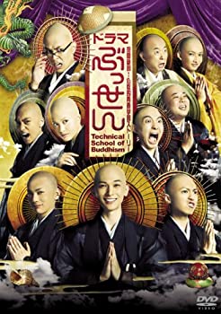 【中古】ぶっせん DVDスペシャルエディション|オマツリライフ別館