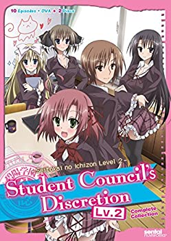 【中古】「非常に良い」生徒会の一存 2 / STUDENT COUNCIL'S DISCRETION 2　(北米版)[Import]