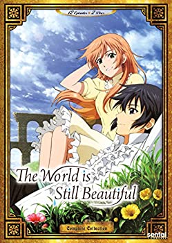【中古】「非常に良い」それでも世界は美しい DVD-BOX [Import]｜オマツリライフ別館