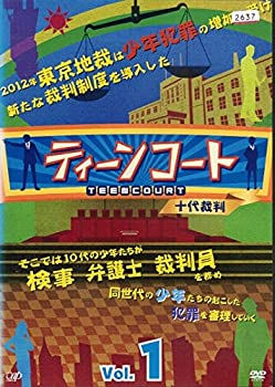 【中古】「非常に良い」「ティーンコート」[レンタル落ち] （全4巻セット） [マーケットプレイス DVDセット]｜オマツリライフ別館