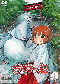 【中古】「ほぼ新品」ぎんぎつね [レンタル落ち] 全6巻セット [マーケットプレイスDVDセット商品]｜オマツリライフ別館 17,613円