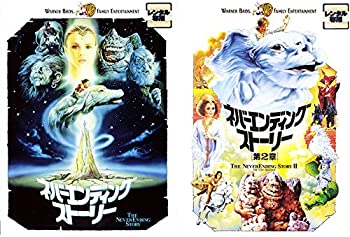 【中古】「非常に良い」ネバーエンディング・ストーリー [レンタル落ち] 全2巻セット [マーケットプレイスDVDセット商品]｜オマツリライフ別館