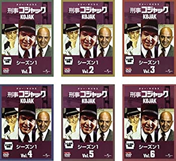 【中古】「ほぼ新品」刑事コジャック シーズン1 [レンタル落ち] 全6巻セット [マーケットプレイスDVDセット商品]｜オマツリライフ別館
