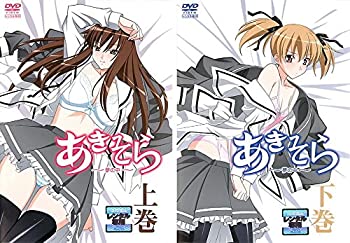 楽天市場】[新品]あきそら~夢の中~ Blu-ray濃縮版 (完全初回限定