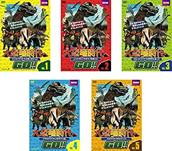 【中古】「非常に良い」大恐竜時代へGO!! 1、2、3、4、5 [レンタル落ち] 全5巻セット [マーケットプレイスDVDセット商品]｜オマツリライフ別館