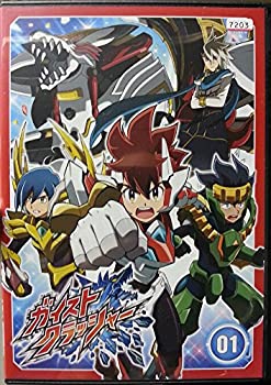 【中古】ガイストクラッシャー [レンタル落ち] (全25巻) [マーケットプレイス DVDセット商品]｜オマツリライフ別館