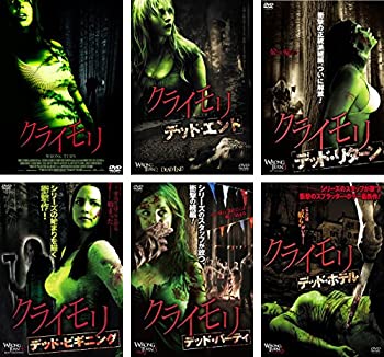 【中古】クライモリ デラックス版、デッドエンド、デッド・リターン、デッド・ビギニング、デッド・パーティ、デッド・ホテル [レンタル落ち] 全6巻セッ｜オマツリライフ別館