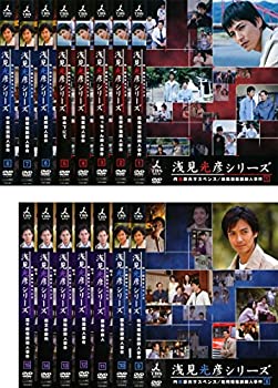 【中古】「非常に良い」内田康夫サスペンス 浅見光彦シリーズ [レンタル落ち] 全15巻セット [マーケットプレイスDVDセット商品]