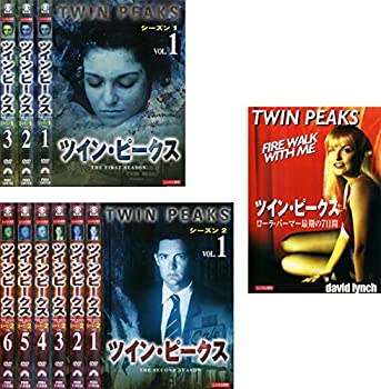【中古】「非常に良い」ツイン・ピークス シーズン1 全3巻 + シーズン2 全6巻 + ローラ・パーマー最期の7日間 [レンタル落ち] 全10巻セット [マーケットプレイスDVDセッ｜オマツリライフ別館