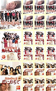 【中古】「非常に良い」金曜日の妻たちへ 全7巻 + II 全7巻 + III 全7巻 [レンタル落ち] 全21巻セット [マーケットプレイスDVDセット商品]