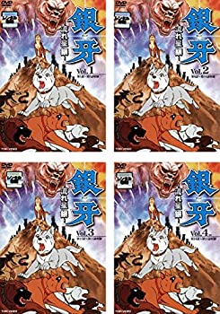 【中古】「非常に良い」銀牙 流れ星 銀 [レンタル落ち] 全4巻セット [マーケットプレイスDVDセット商品] 28,014円