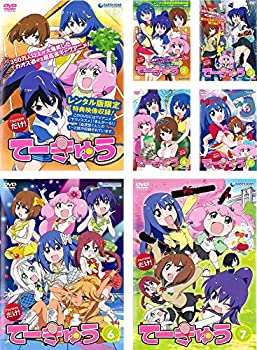【中古】「非常に良い」てーきゅう 1、2、3、4、5、6、7 [レンタル落ち] 全7巻セット [マーケットプレイスDVDセット商品]