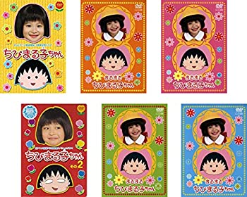 【中古】テレビアニメ放送開始15周年記念ドラマ ちびまる子ちゃん 全2巻 + まるまるちびまる子ちゃん 全4巻 [レンタル落ち] 全6巻セット [マーケットプレ｜オマツリライフ別館