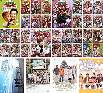 【中古】モヤモヤさまぁ~ず2 Vol.1~29 + 大江アナ卒業記念スペシャル + 狩野アナ卒業SP + 10周年記念 歴代メンバー全員集合 + 大橋アナ卒業スペシャル|オマツリライフ別館
