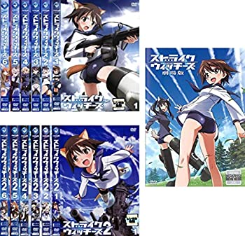 【中古】ストライクウィッチーズ 全6巻 + シ-ズン2 全6巻 + 劇場版 [レンタル落ち] 全13巻セット [マーケットプレイスDVDセット商品]｜オマツリライフ別館