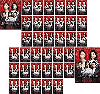 【中古】「ほぼ新品」あなたは贈りもの [レンタル落ち] 全37巻セット [マーケットプレイスDVDセット商品]