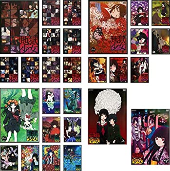 【中古】「ほぼ新品」地獄少女 全9巻 + 二籠 全8巻 + 三鼎 全9巻 + 宵伽 全2巻 [レンタル落ち] 全28巻セット [マーケットプレイスDVDセット商品]｜オマツリライフ別館