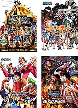 中古 One Piece ワンピース 映画連動特別篇 マーケットプレイ 金獅子の野望 全4巻セット Stampede シルバーマイン レンタル落ち 前日譚 Zの野望 超人気 48 割引 Rialto23b At