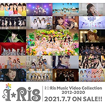 【中古】「未使用品」i☆Ris Music Video Collection 2012-2020 [DVD]
