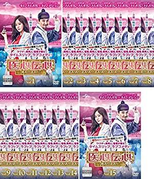 【中古】「非常に良い」医心伝心 脈あり! 恋あり? [レンタル落ち] 全15巻セット [マーケットプレイスDVDセット商品]