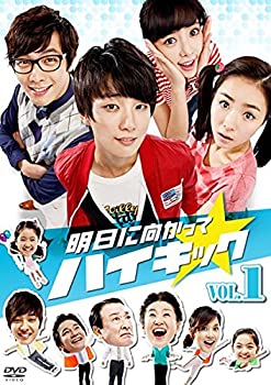 【中古】明日に向かってハイキック [レンタル落ち] 全31巻セット [マーケットプレイスDVDセット商品]｜オマツリライフ別館