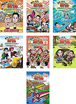 【中古】「非常に良い」東野・岡村の旅猿 プライベートでごめんなさい&hellip; シーズン1 [レンタル落ち] 全7巻セット [マーケットプレイスDVDセット商品]｜オマツリライフ別館
