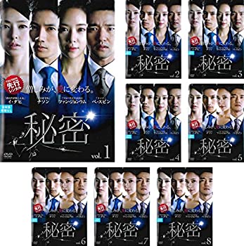 【中古】「非常に良い」秘密 チソン主演 [レンタル落ち] 全8巻セット [マーケットプレイスDVDセット商品]
