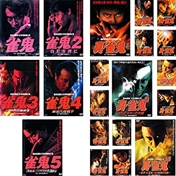 雀鬼DVD box1・2 楽天市場】雀鬼 DVD-BOX 2 【限定版】 マルチレンズクリーナー